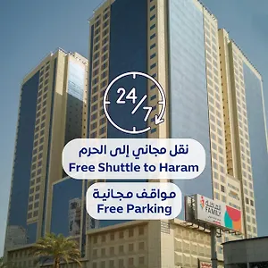 Al Rayyan Makiya Towers 1 3*, مكة المملكة العربية السعودية